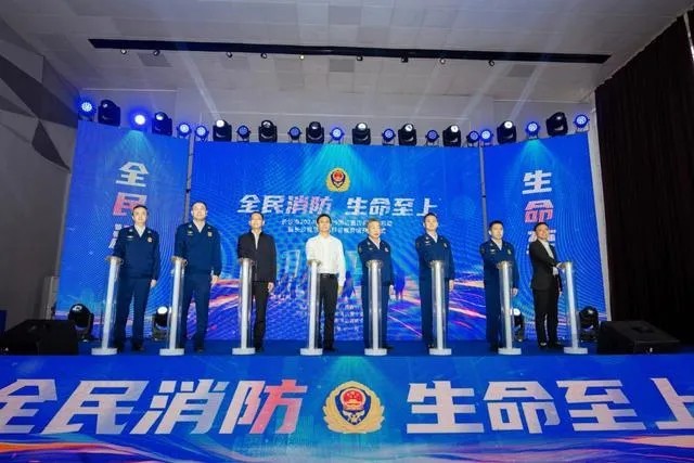 全民消防，生命至上！2024年長沙市消防“119消防宣傳月”活動全面啟動